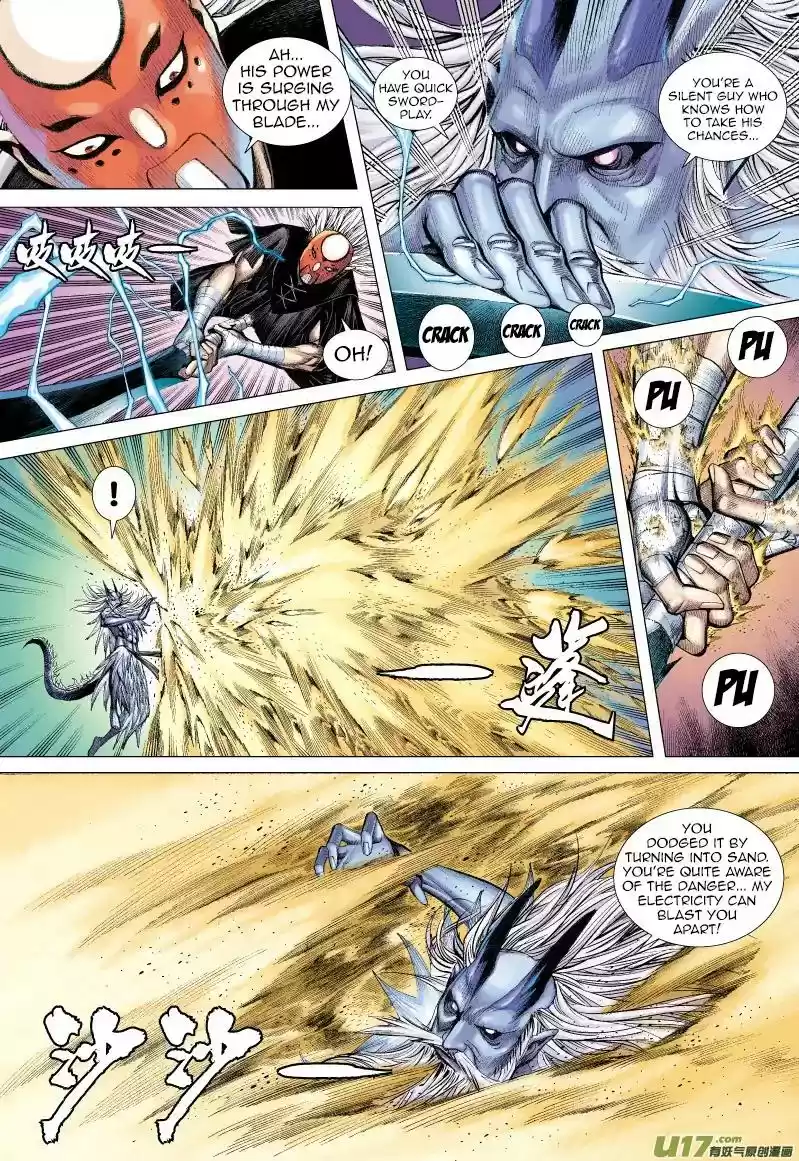 Journey to the West (Zheng Jian He) Chapter 67.1: