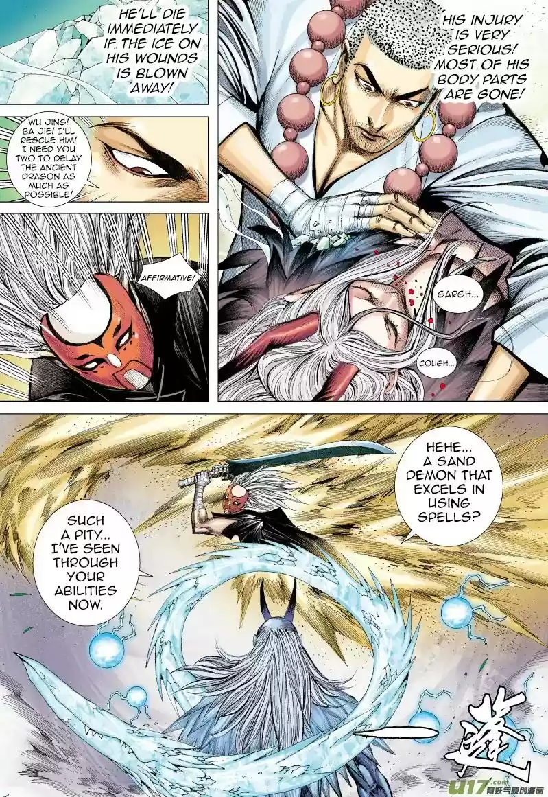 Journey to the West (Zheng Jian He) Chapter 68.1: