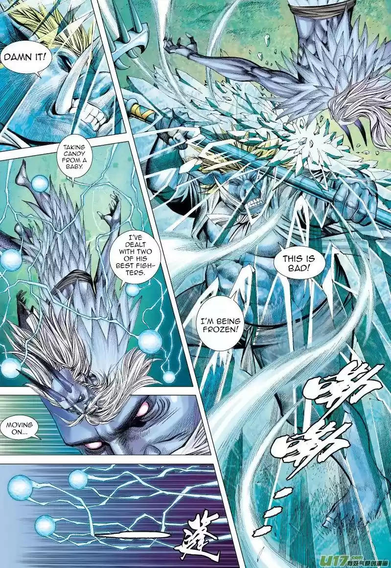 Journey to the West (Zheng Jian He) Chapter 68.1: