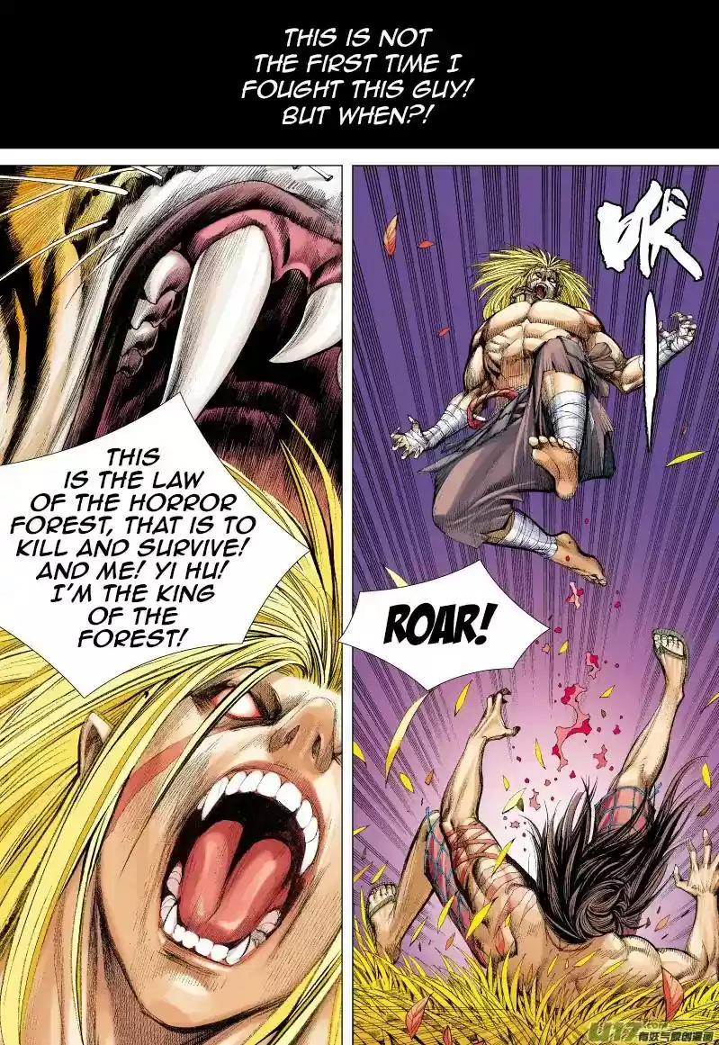 Journey to the West (Zheng Jian He) Chapter 70.1: