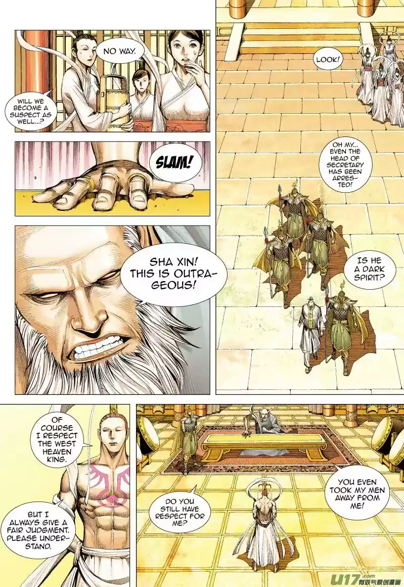 Journey to the West (Zheng Jian He) Chapter 70.2: