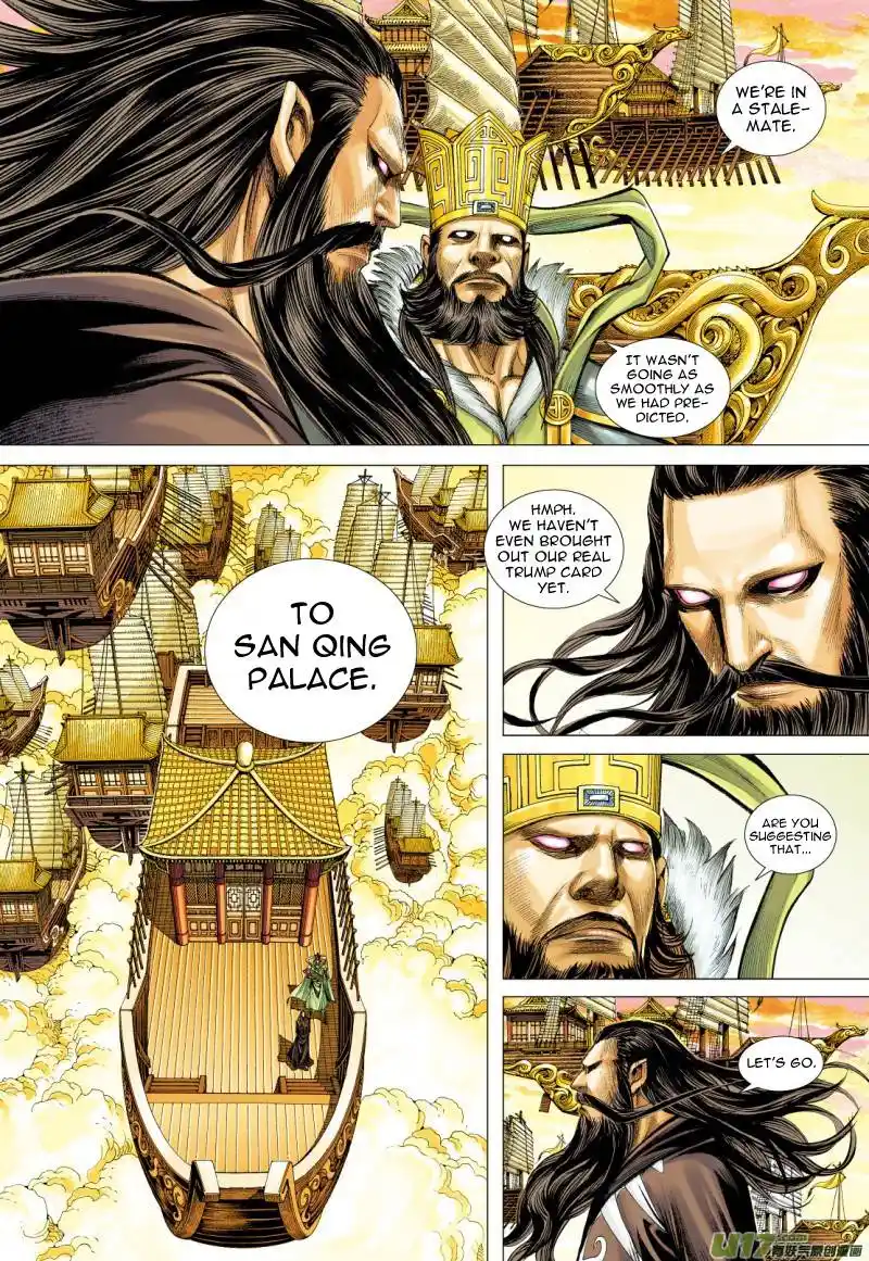 Journey to the West (Zheng Jian He) Chapter 78.2