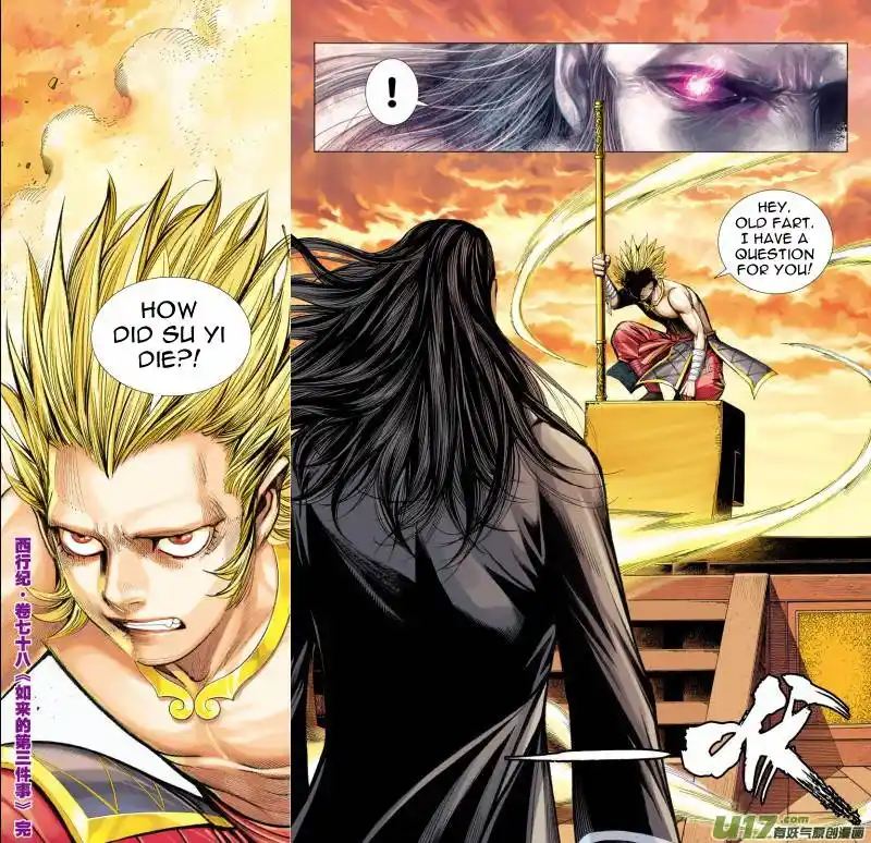 Journey to the West (Zheng Jian He) Chapter 78.2