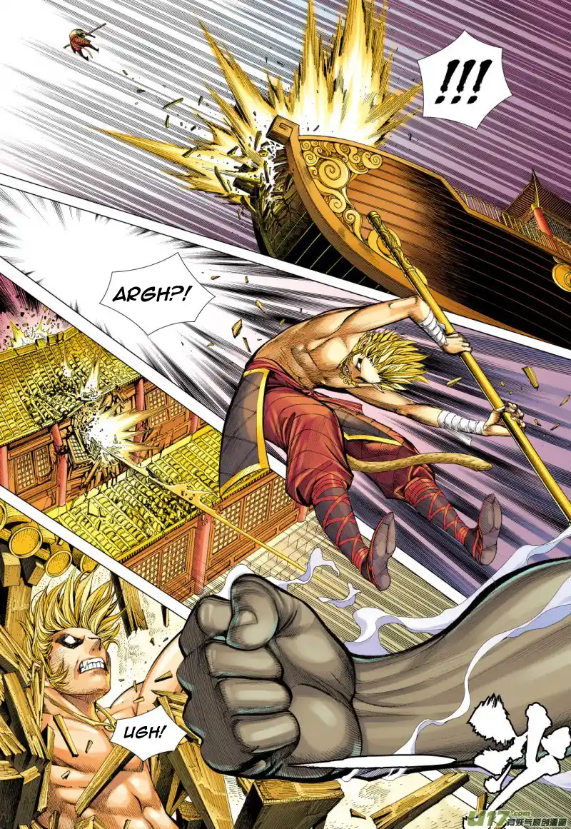 Journey to the West (Zheng Jian He) Chapter 79.1