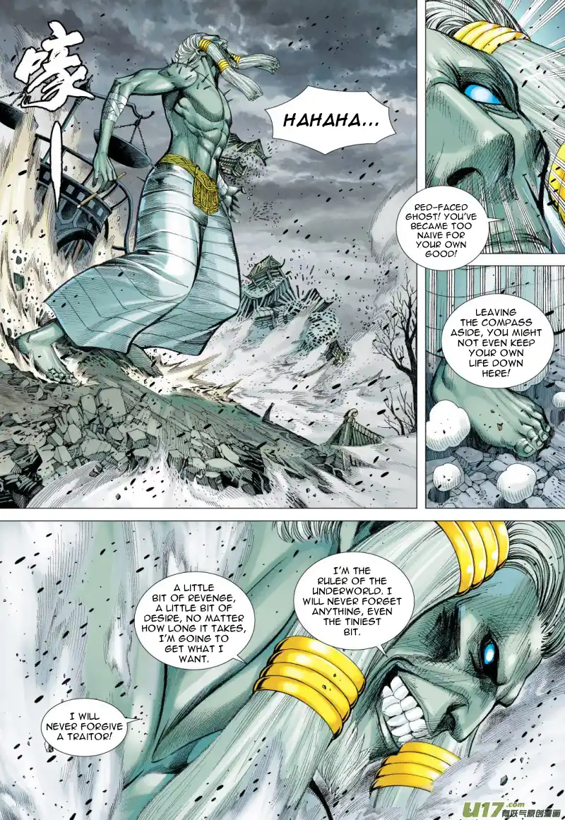 Journey to the West (Zheng Jian He) Chapter 79.1