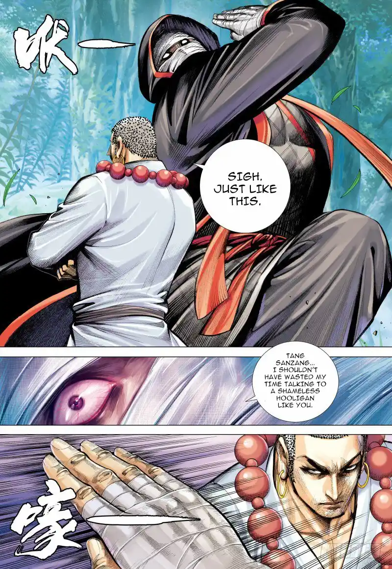 Journey to the West (Zheng Jian He) Chapter 98.1