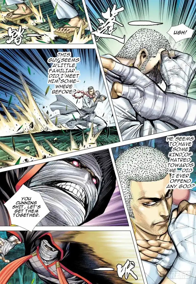 Journey to the West (Zheng Jian He) Chapter 98.1