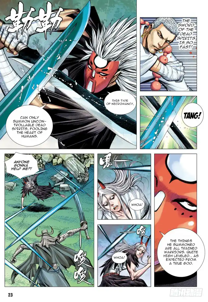 Journey to the West (Zheng Jian He) Chapter 98.2