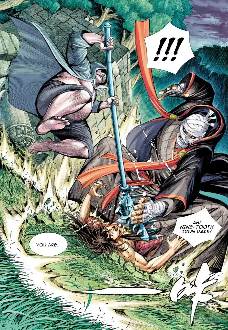 Journey to the West (Zheng Jian He) Chapter 99.1