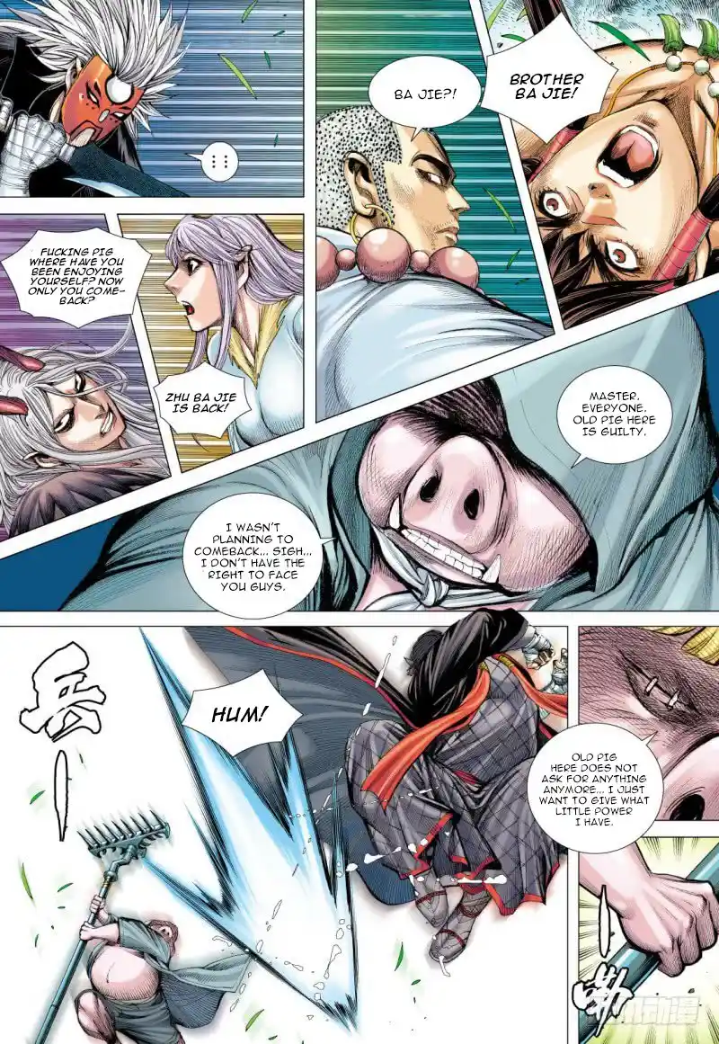 Journey to the West (Zheng Jian He) Chapter 99.1