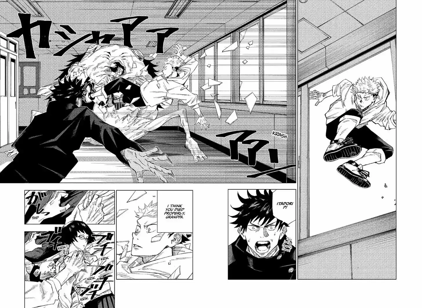 Jujutsu Kaisen 1