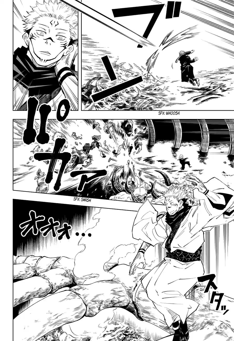 Jujutsu Kaisen 11