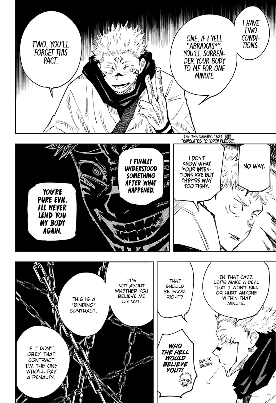Jujutsu Kaisen 11