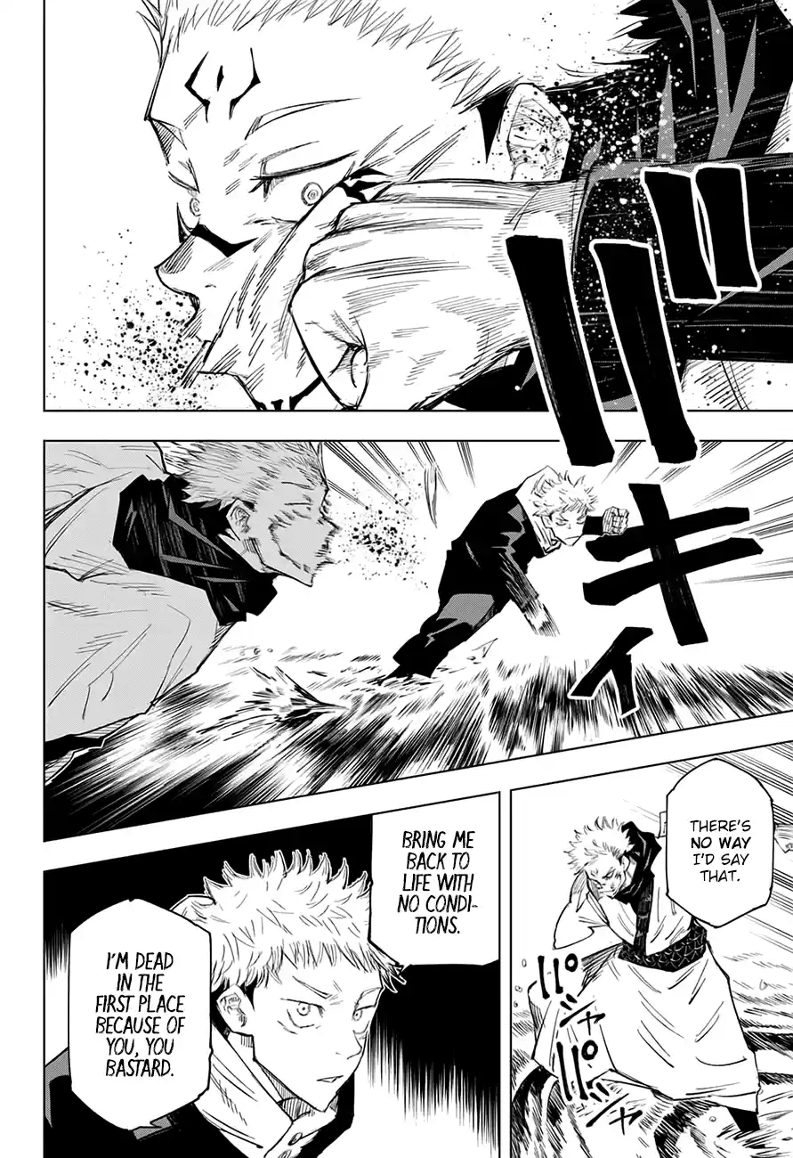 Jujutsu Kaisen 11
