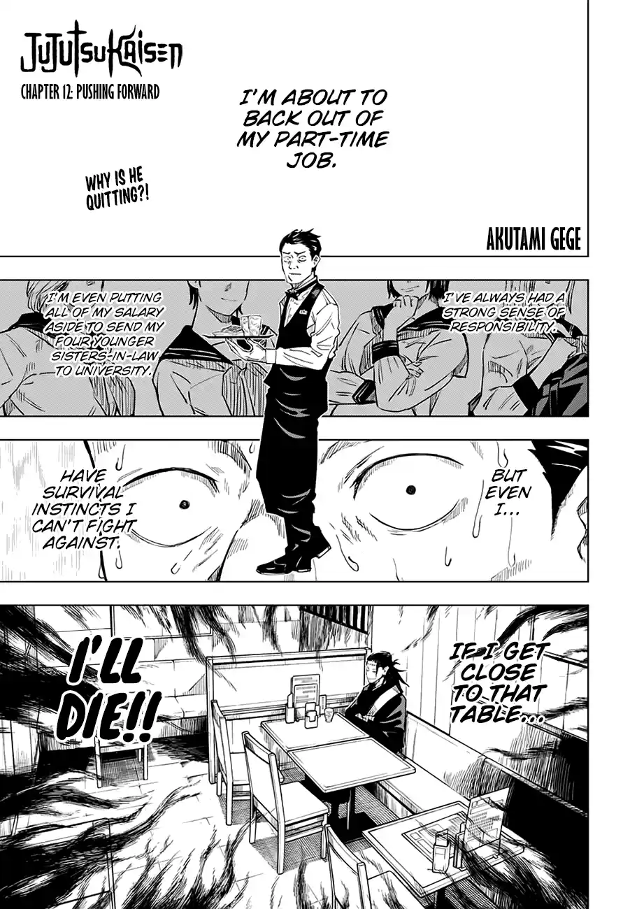Jujutsu Kaisen 12