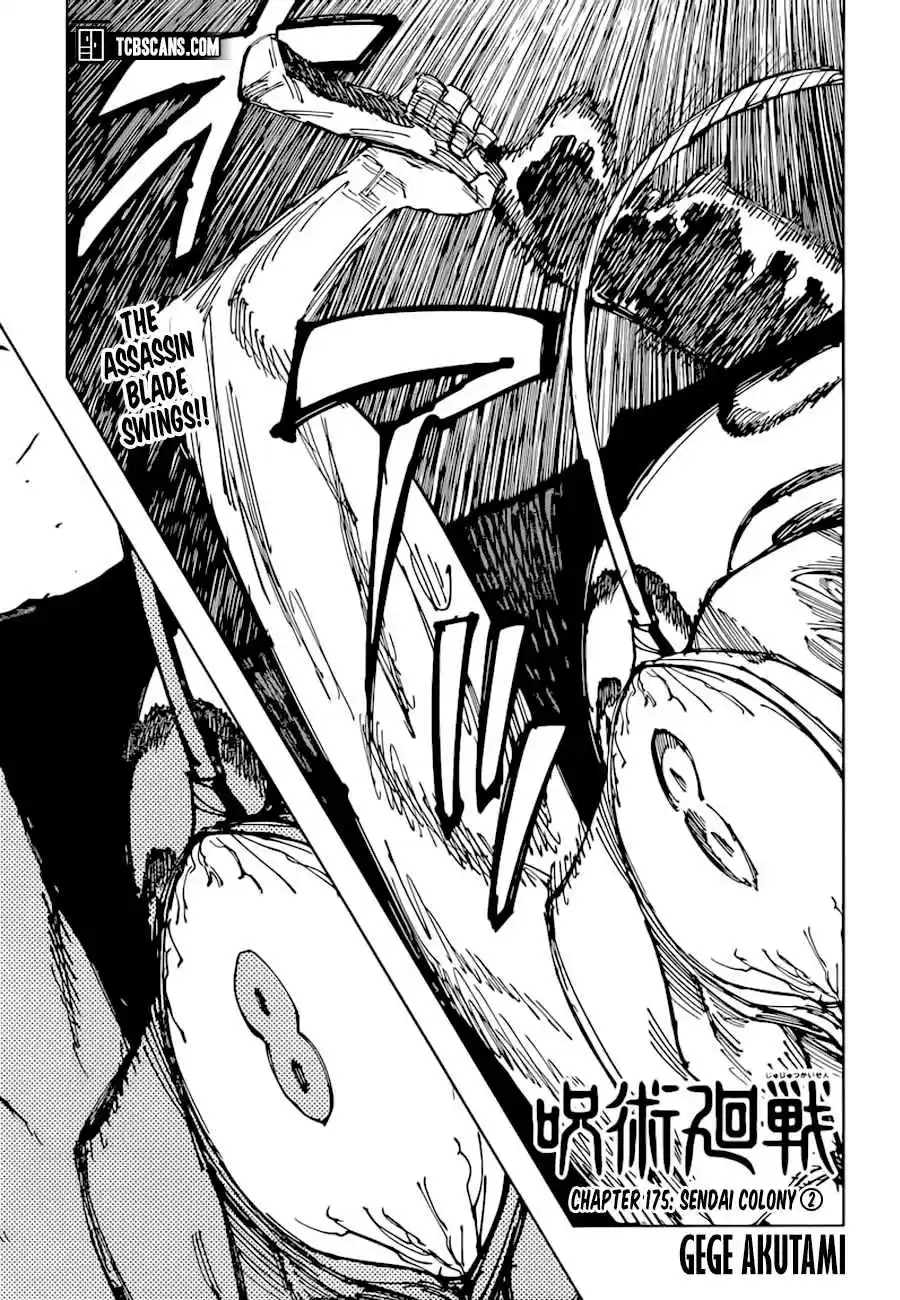Jujutsu Kaisen 175