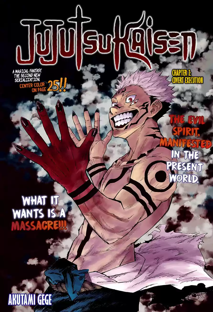 Jujutsu Kaisen 2