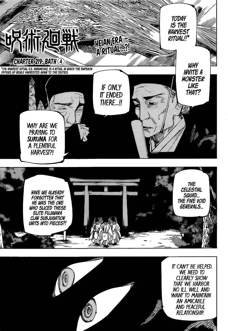 Jujutsu Kaisen 219