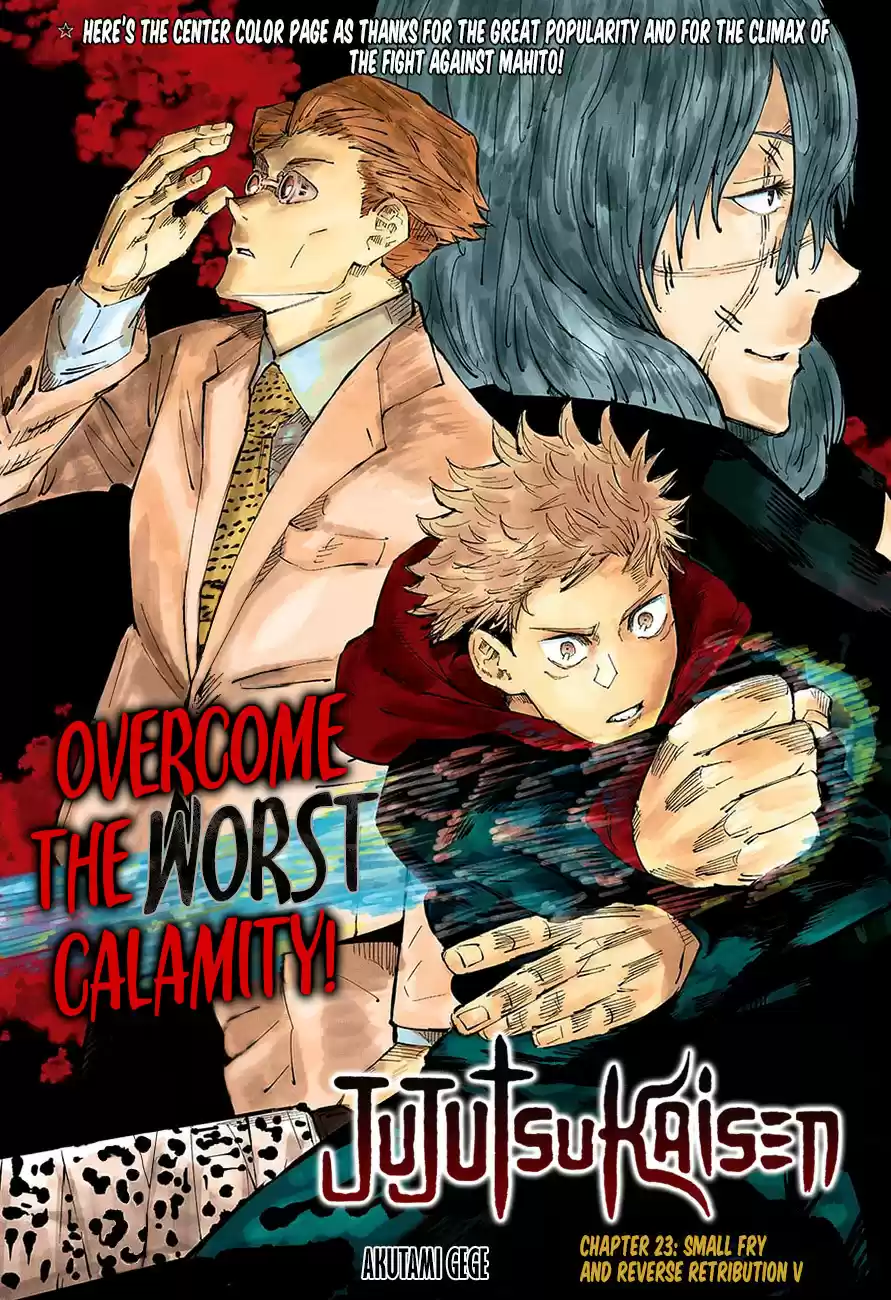 Jujutsu Kaisen 23