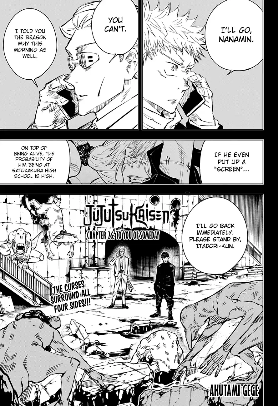 Jujutsu Kaisen 26