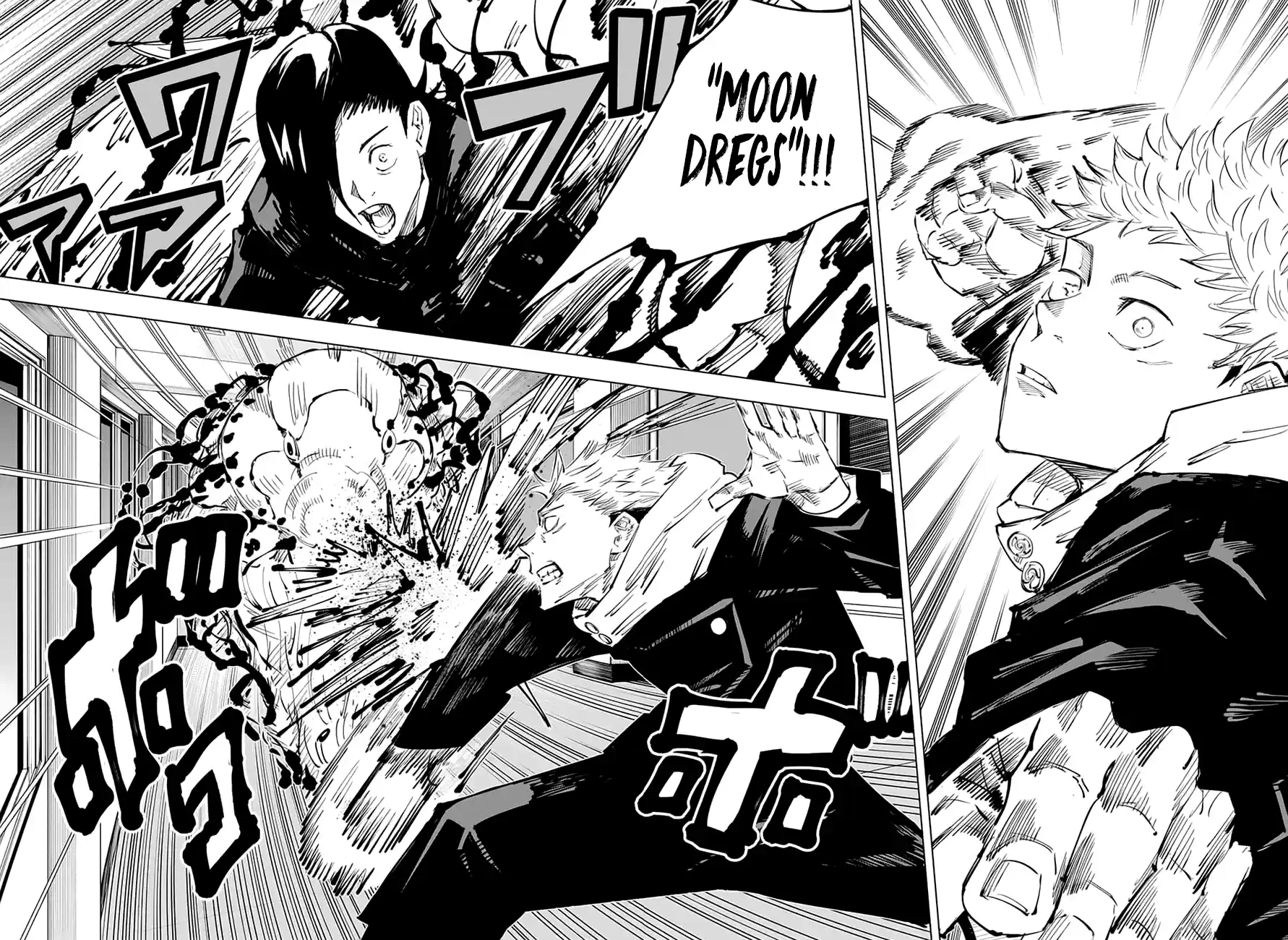 Jujutsu Kaisen 26