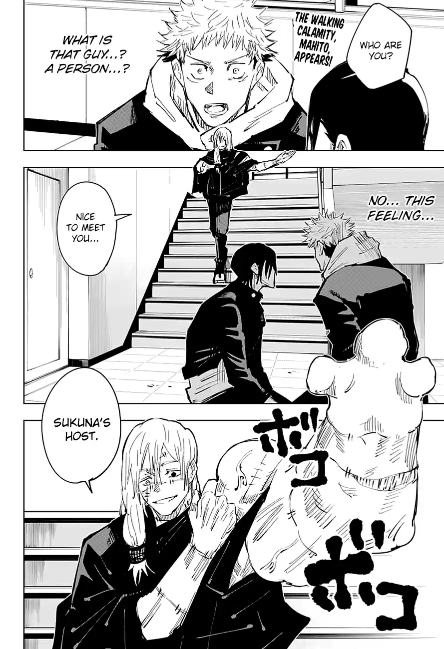 Jujutsu Kaisen 27