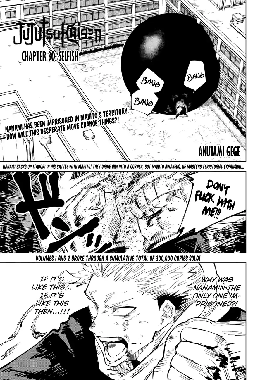Jujutsu Kaisen 30