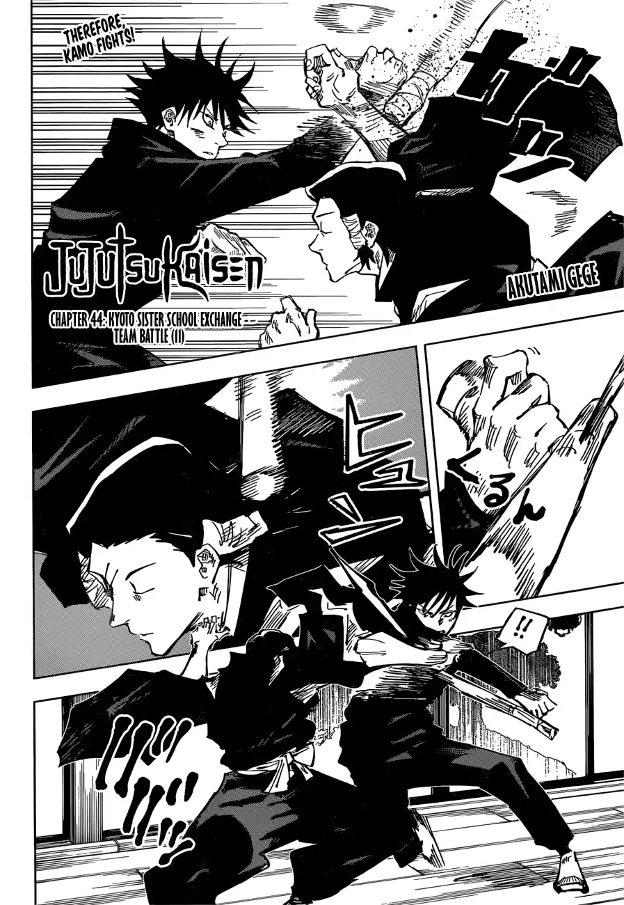 Jujutsu Kaisen 44