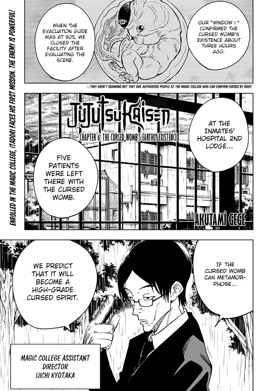 Jujutsu Kaisen 6