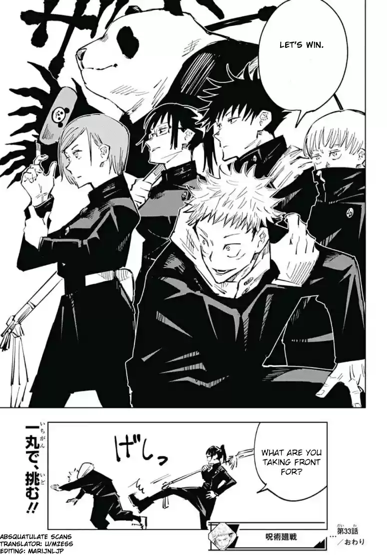 Jujutsu Kaisen Ch. 33