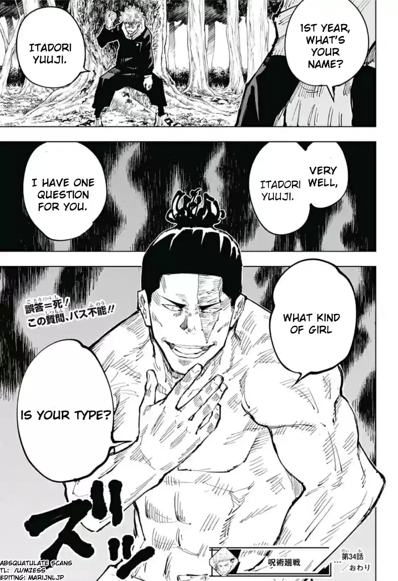 Jujutsu Kaisen Ch. 34