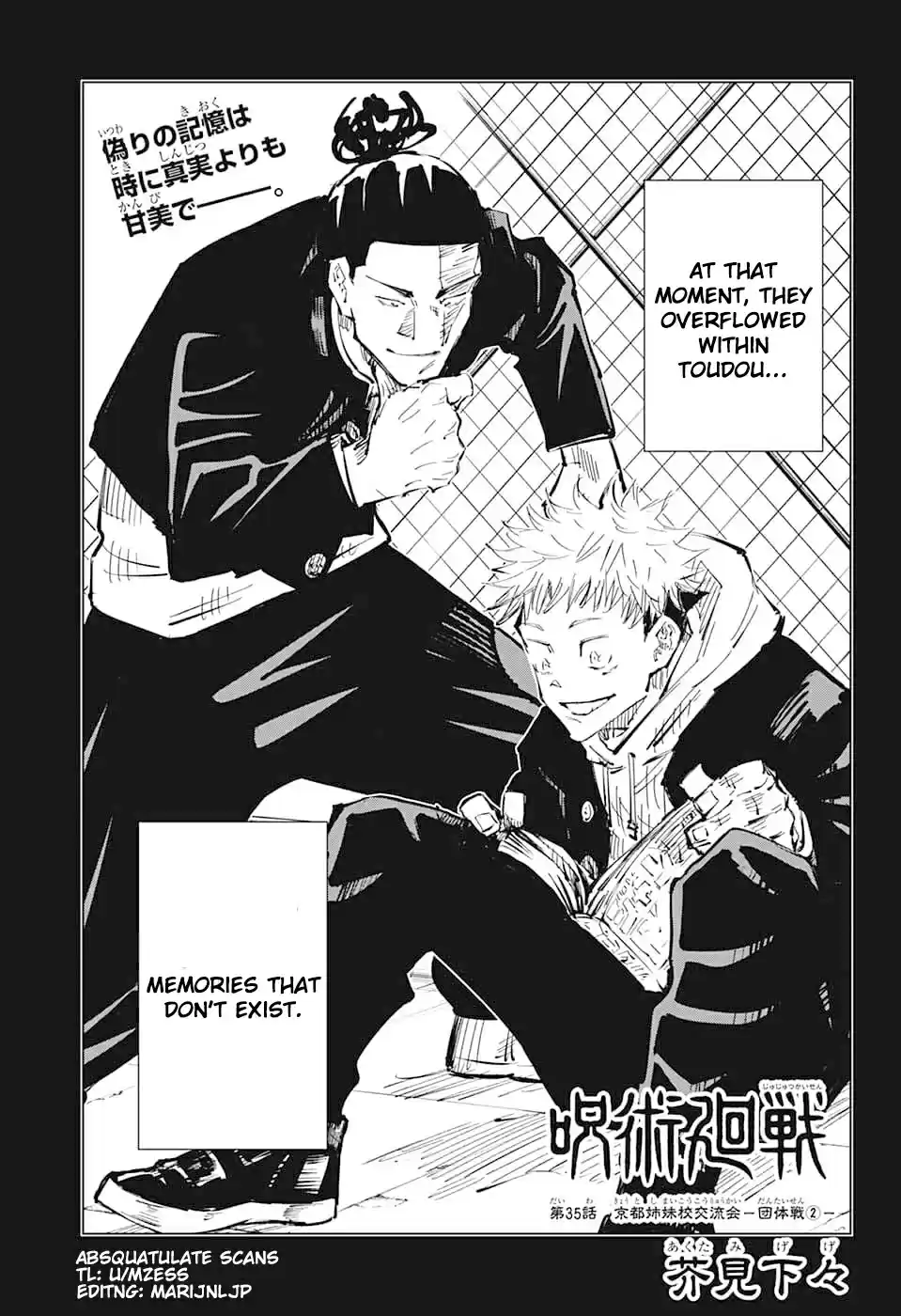 Jujutsu Kaisen Ch. 35 Exchange Festival with the Kyoto School Team Battle 2