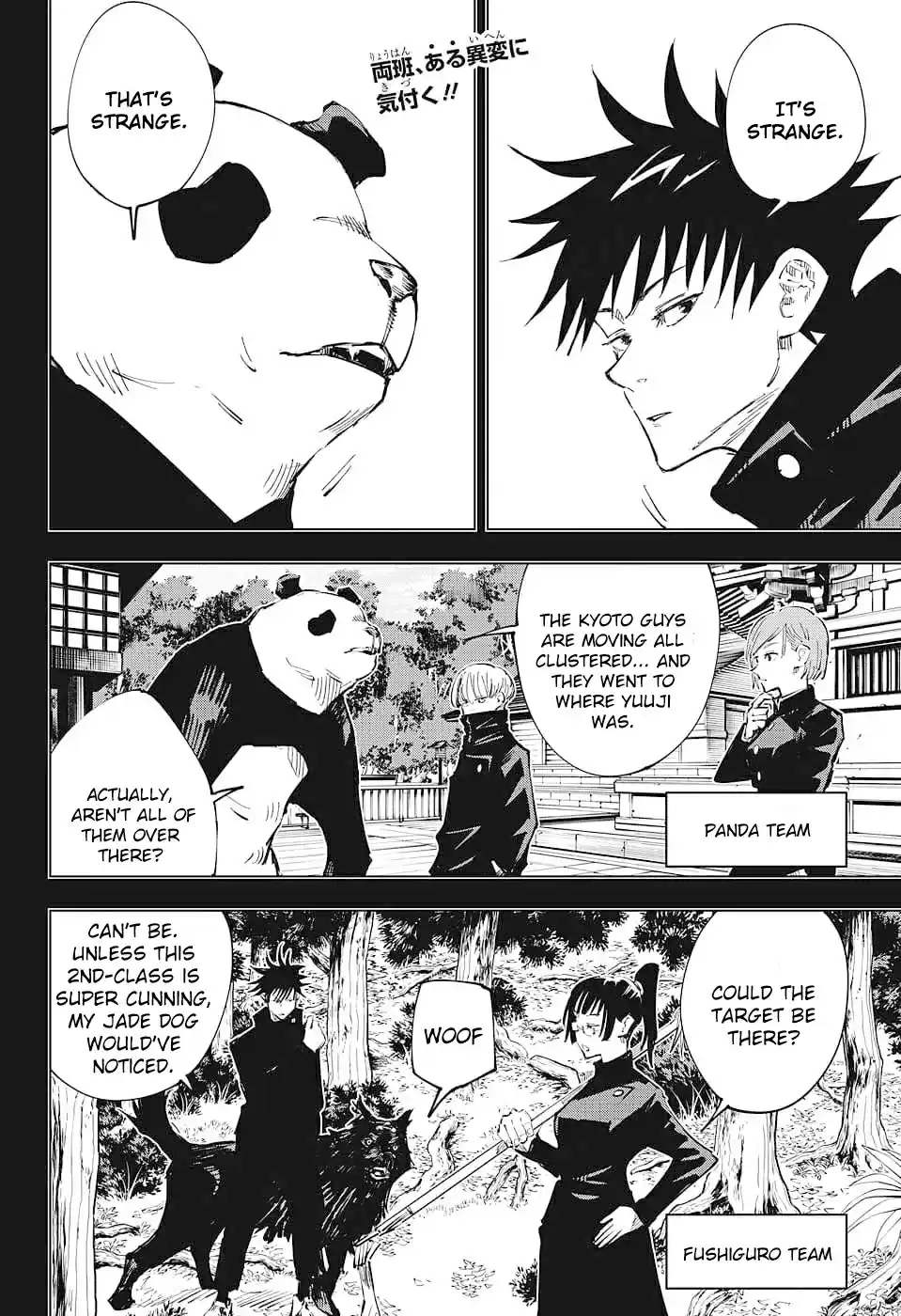 Jujutsu Kaisen Ch. 36 Exchange Festival with the Kyoto School Team Battle 3