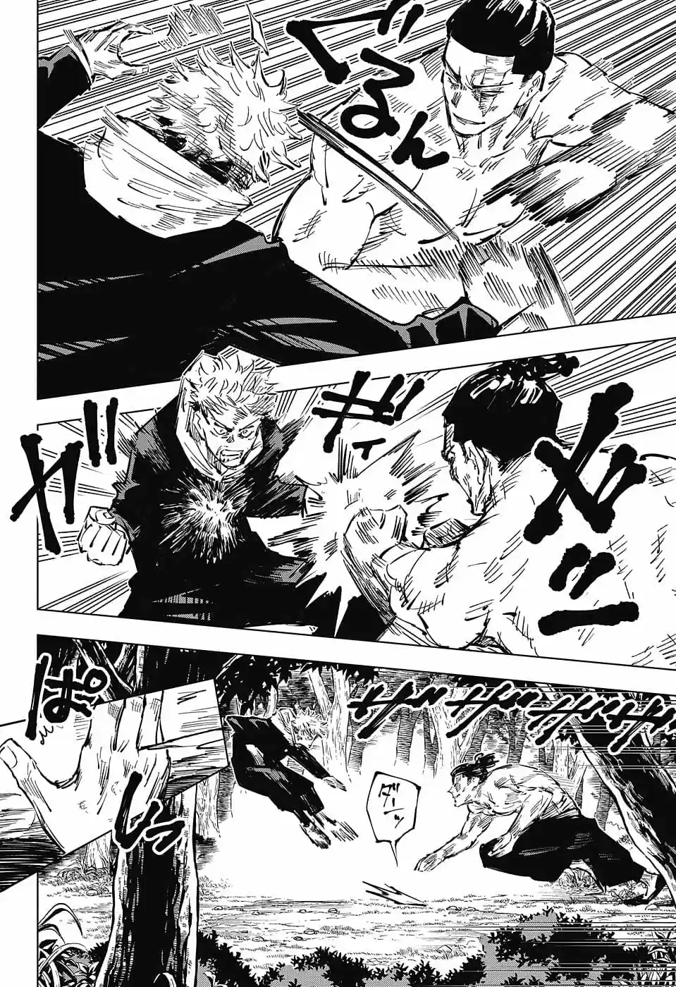 Jujutsu Kaisen Ch. 36 Exchange Festival with the Kyoto School Team Battle 3