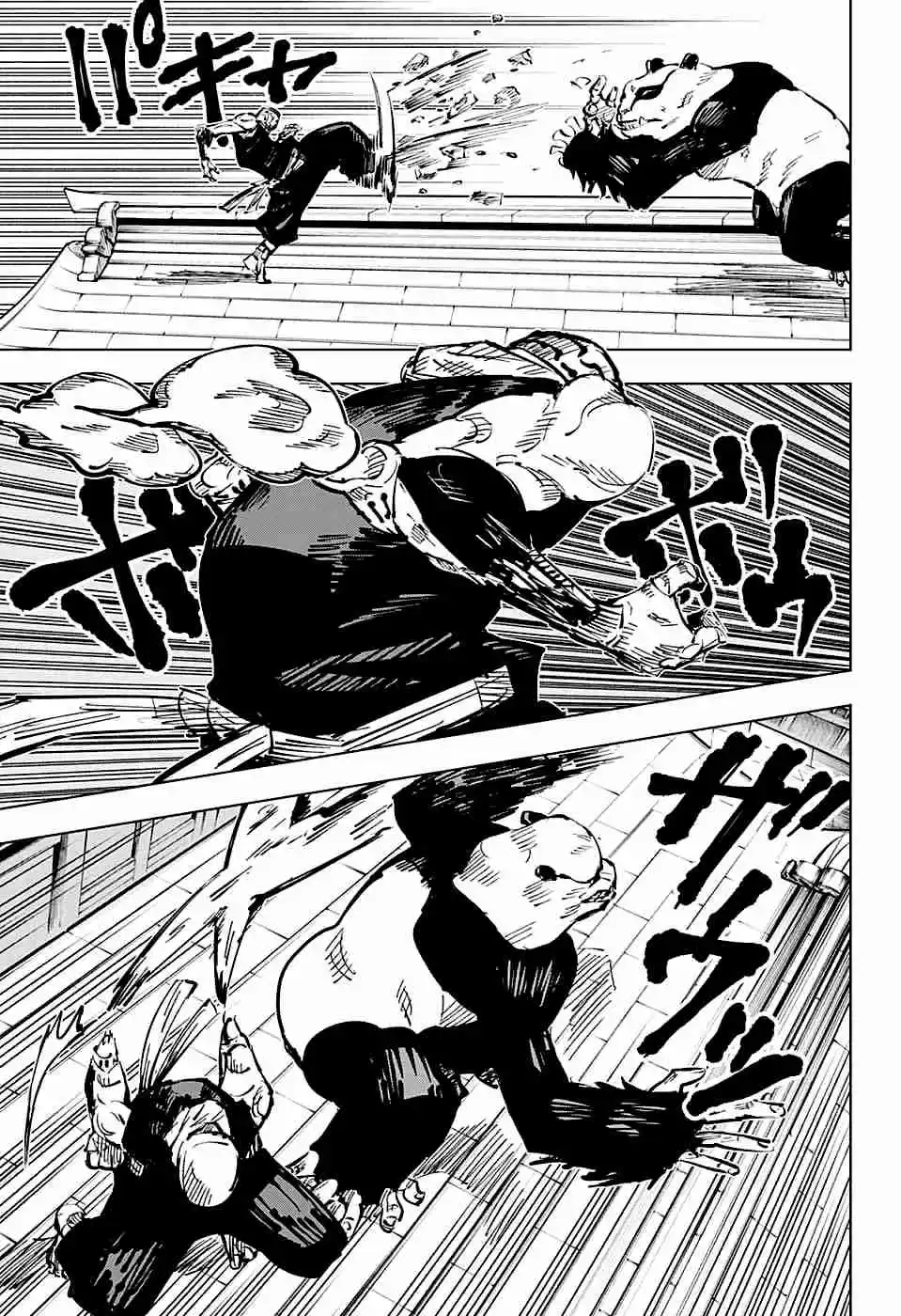 Jujutsu Kaisen Ch. 39 Exchange Festival with the Kyoto School Team Battle 6
