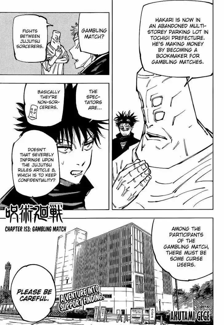 Jujutsu Kaisen Ch.153