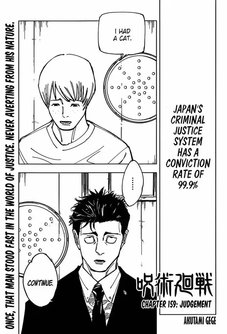 Jujutsu Kaisen Ch.159