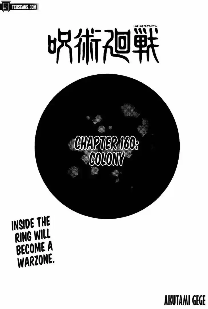 Jujutsu Kaisen Ch.160