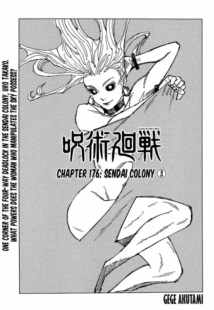 Jujutsu Kaisen Ch.176