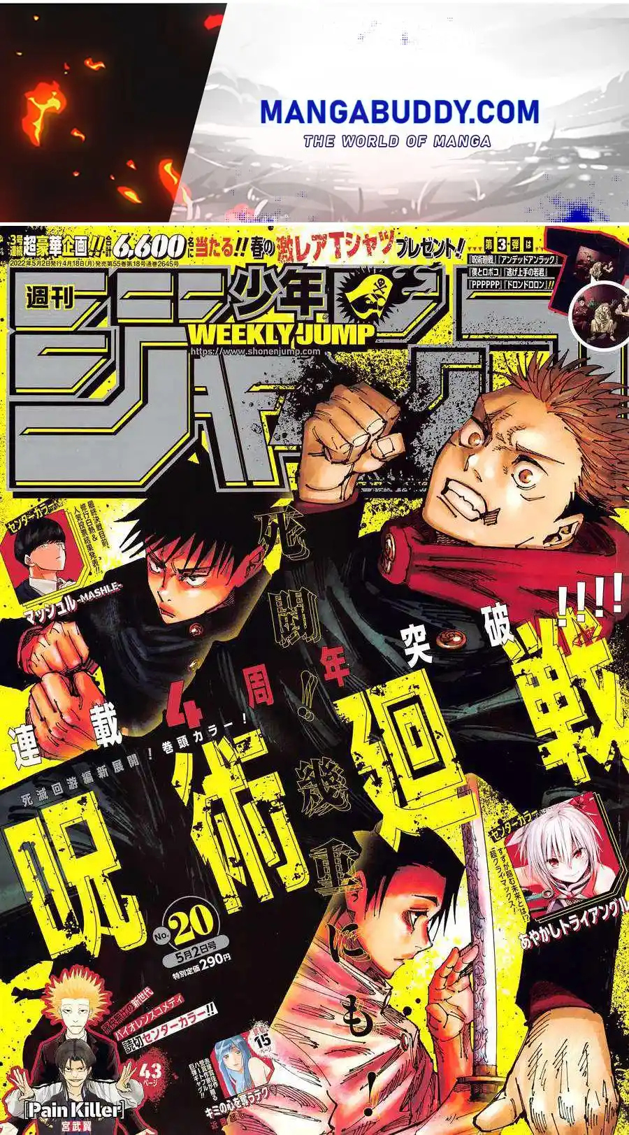 Jujutsu Kaisen Chapter 181
