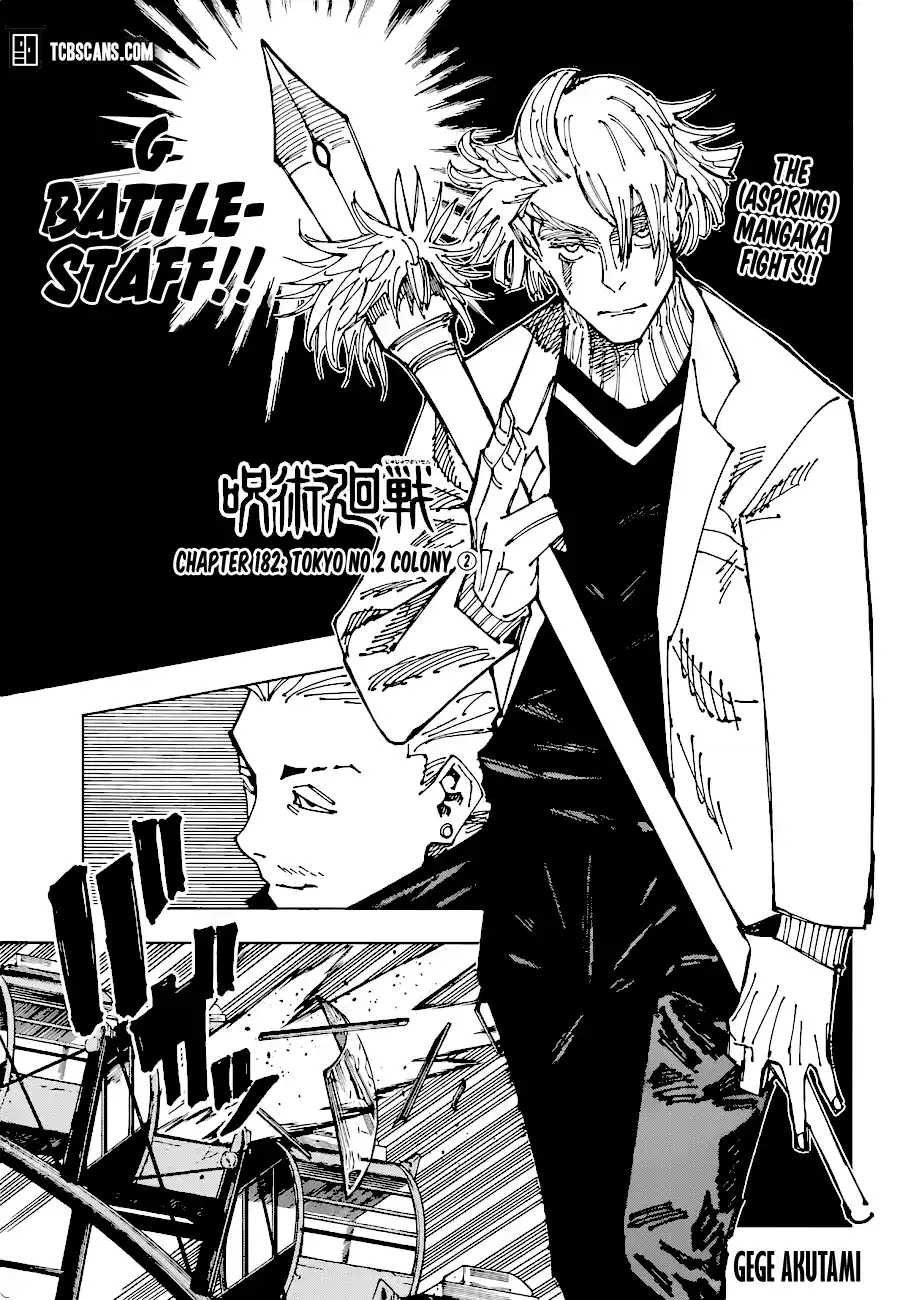 Jujutsu Kaisen Chapter 182