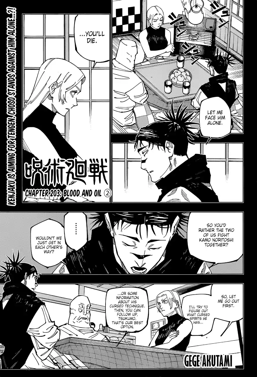 Jujutsu Kaisen Chapter 203