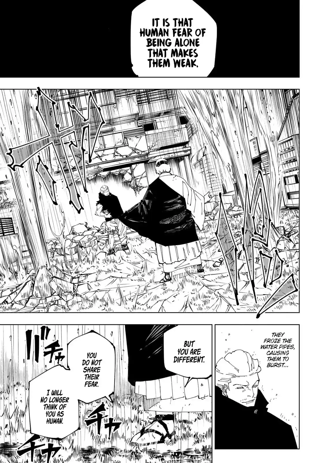Jujutsu Kaisen Chapter 245