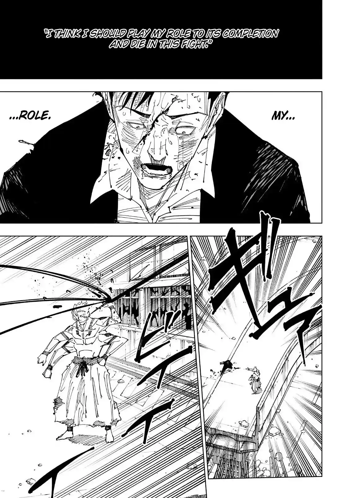 Jujutsu Kaisen Chapter 247