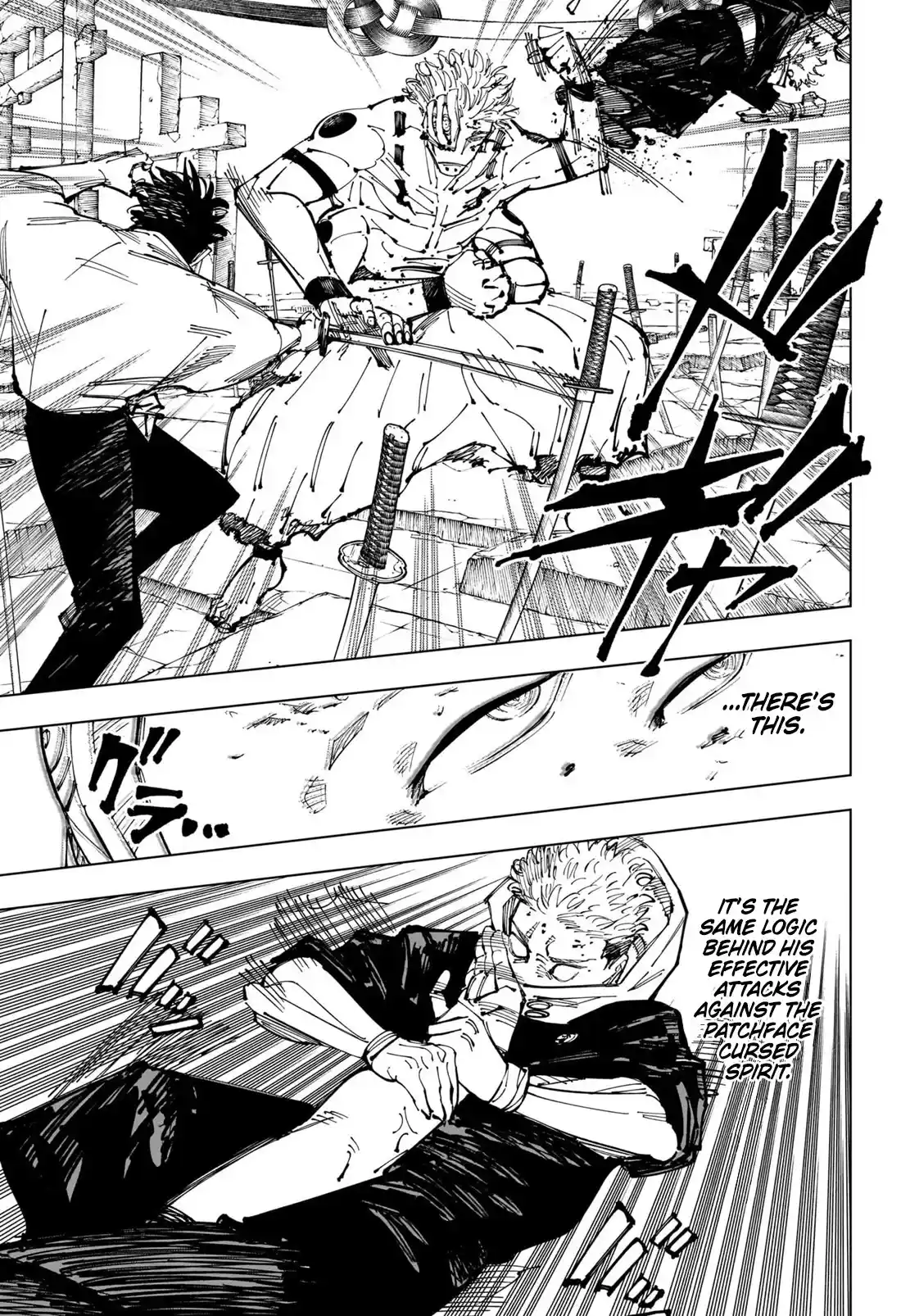 Jujutsu Kaisen Chapter 250