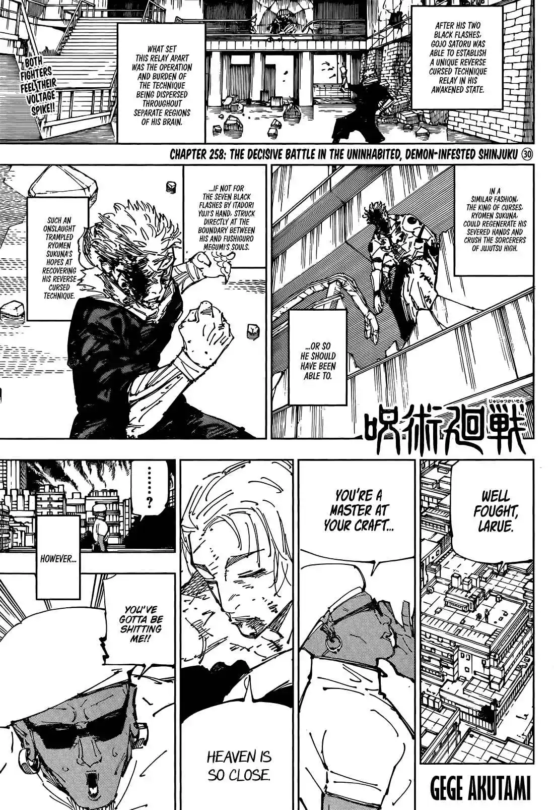 Jujutsu Kaisen Vol.0 Ch.258