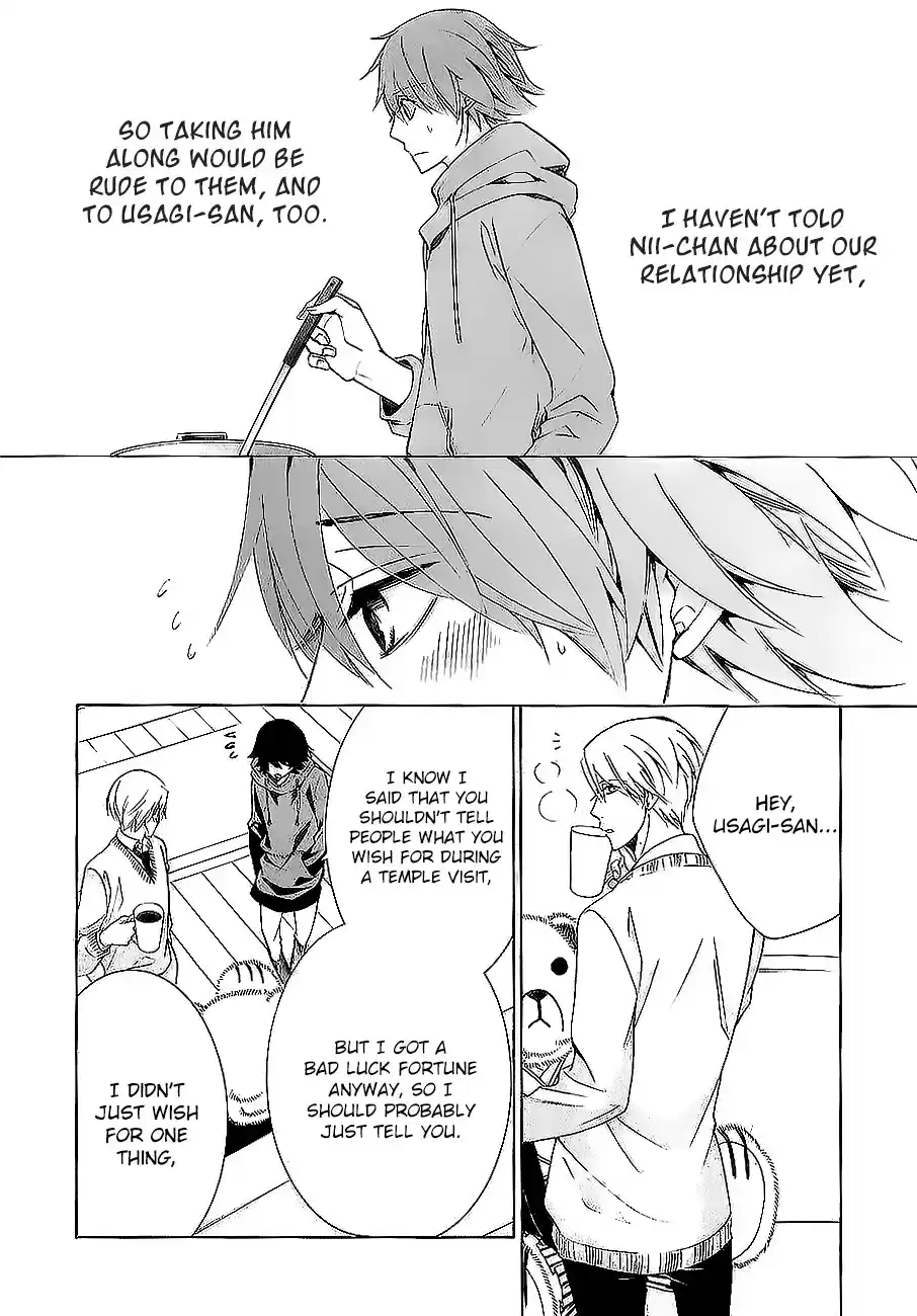 Junjou Romantica 0.61