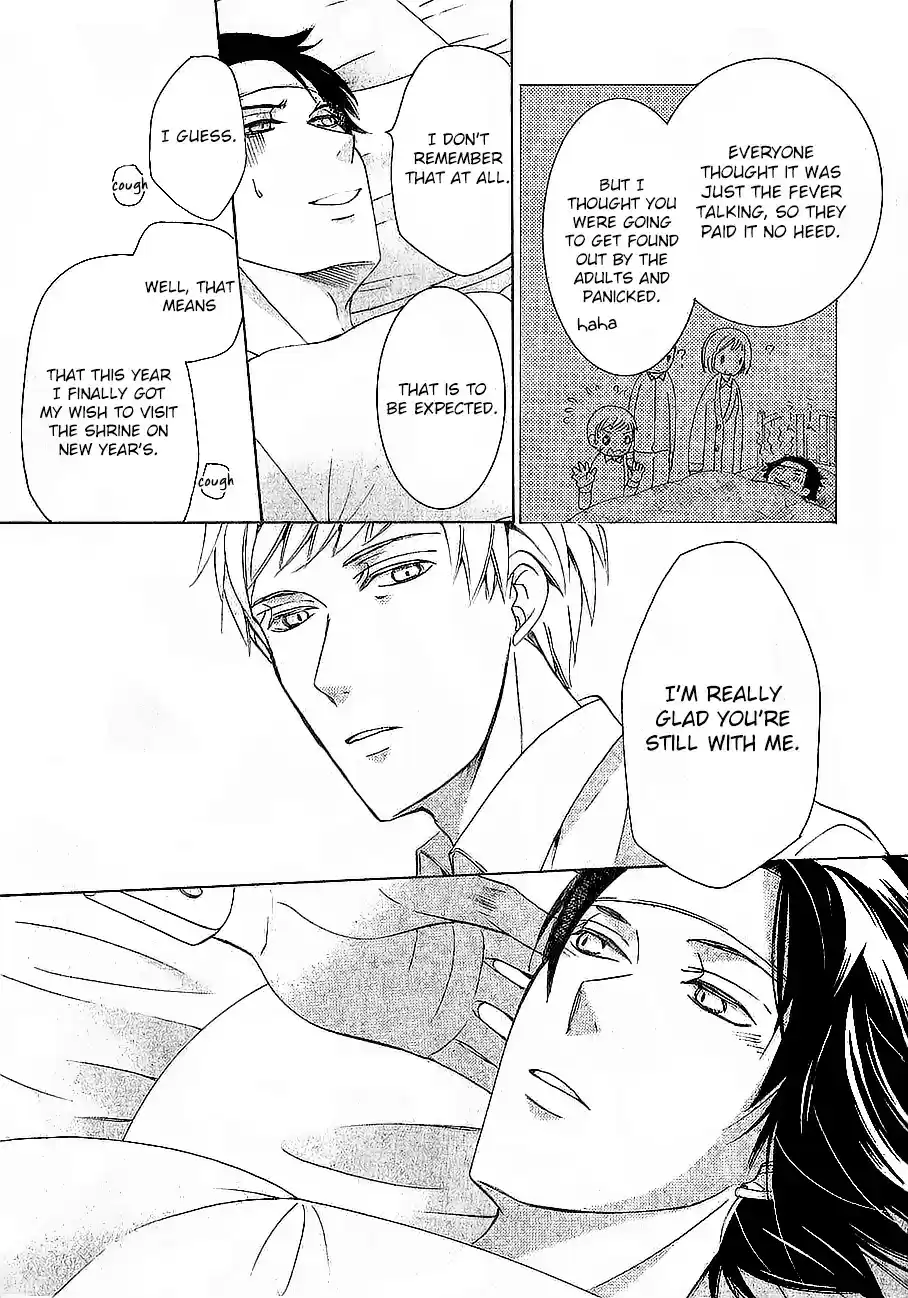 Junjou Romantica 0.63