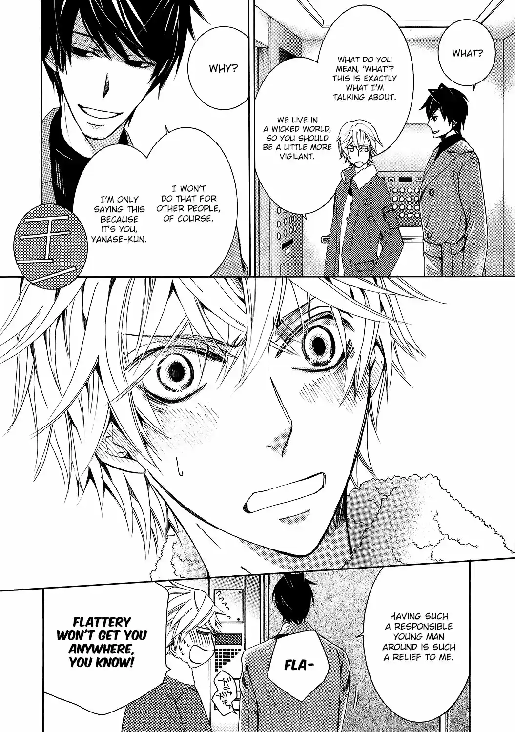 Junjou Romantica 100.52