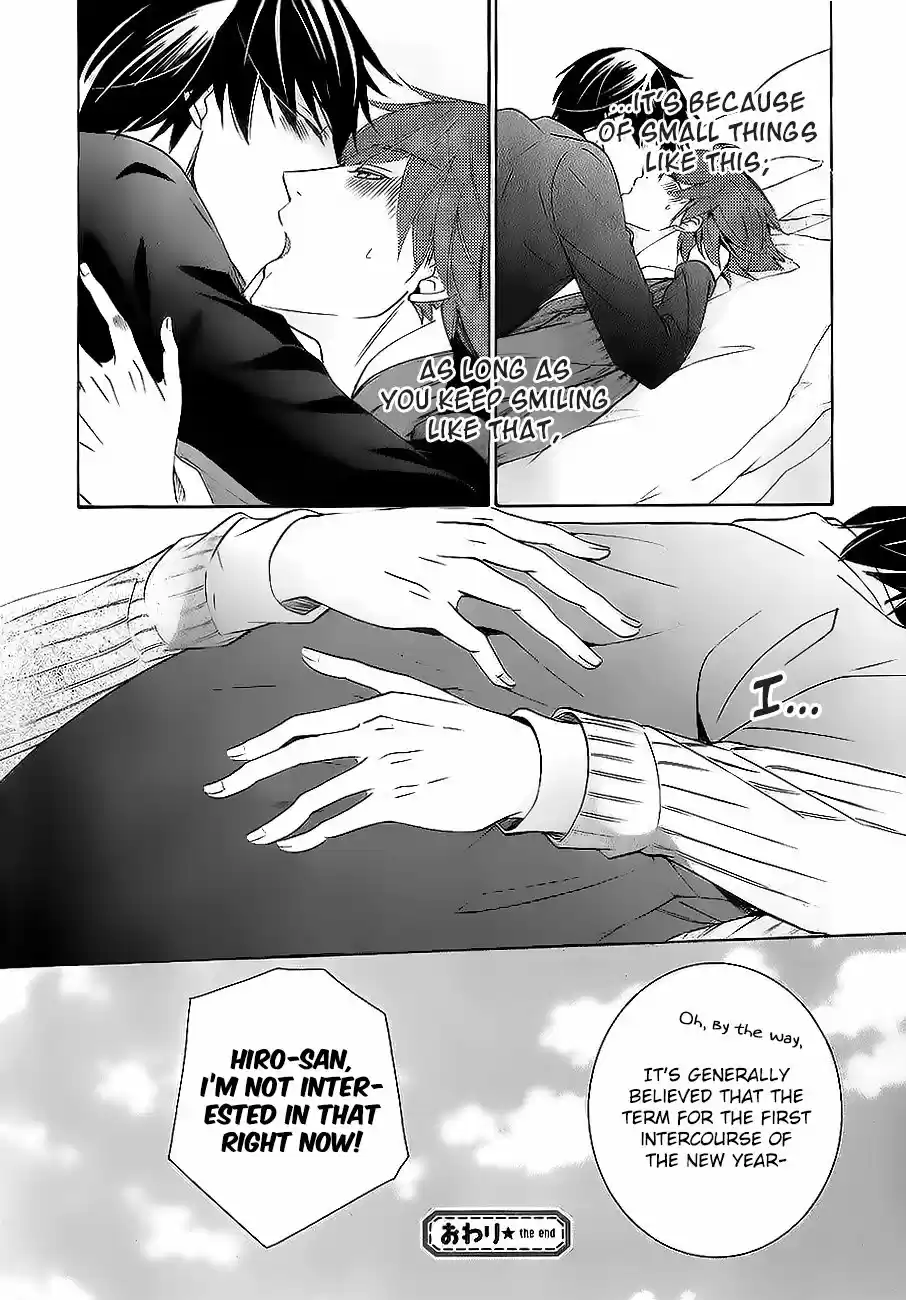 Junjou Romantica 100.62